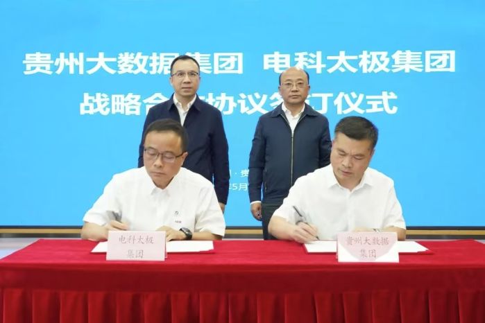 微信图片_20250604093207