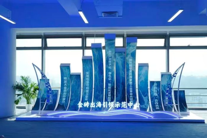微信图片_20250928135536