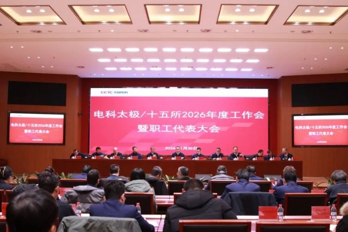 微信图片_20260202145950