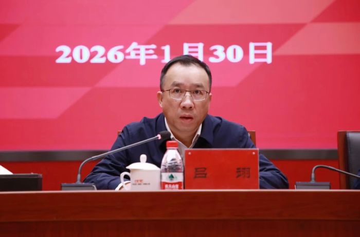 微信图片_20260202150511