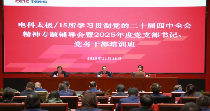 微信图片_20251118154954 微信图片_20251118154954