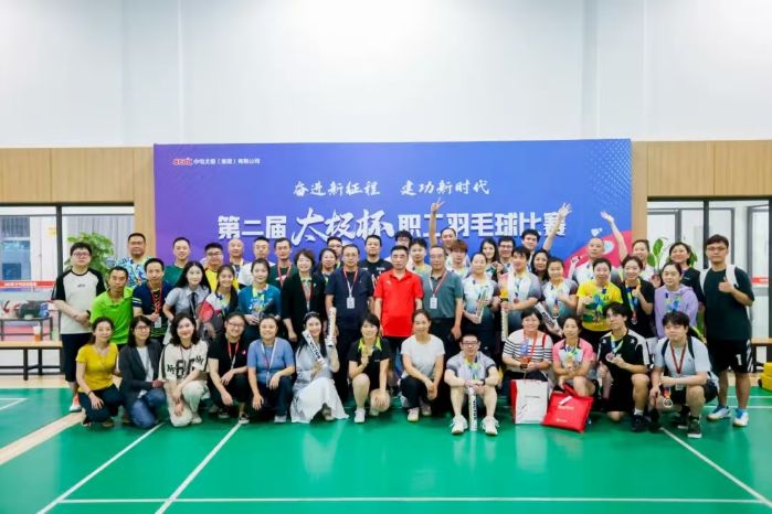 微信图片_20250905091923 微信图片_20250905091923