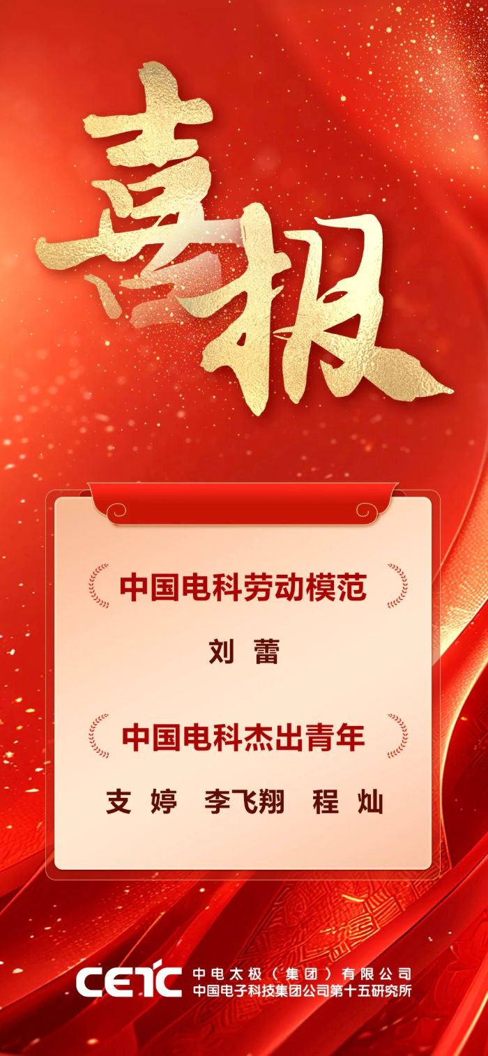 微信图片_20260513111620