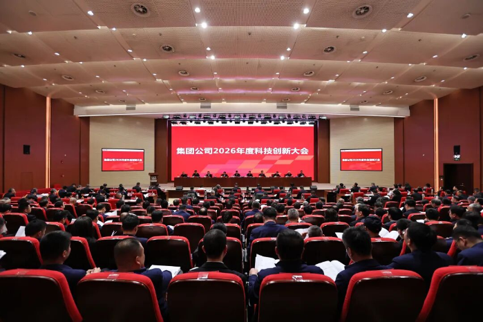 2026.3.27创新大会1 2026.3.27创新大会1