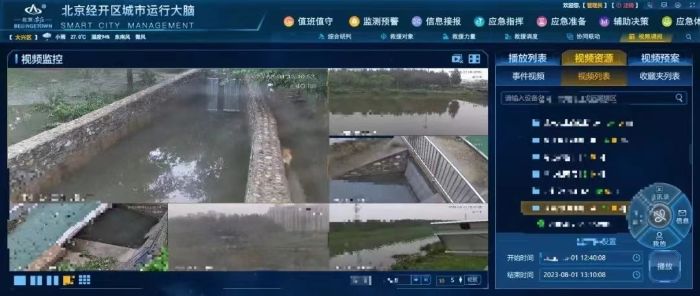 微信图片_20240508151006