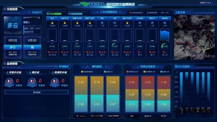 微信图片_20240508151009