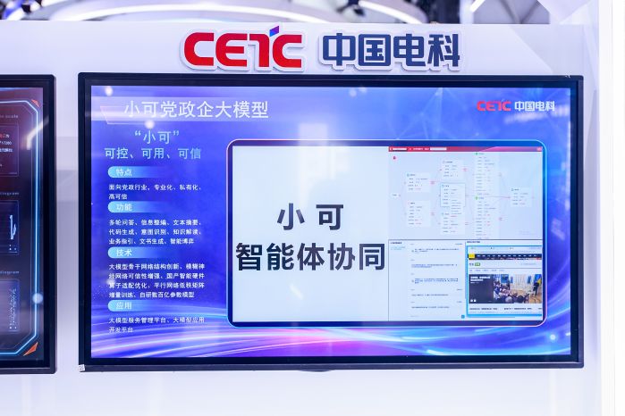 小可3