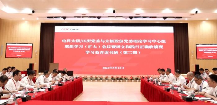 微信图片_20260603163358
