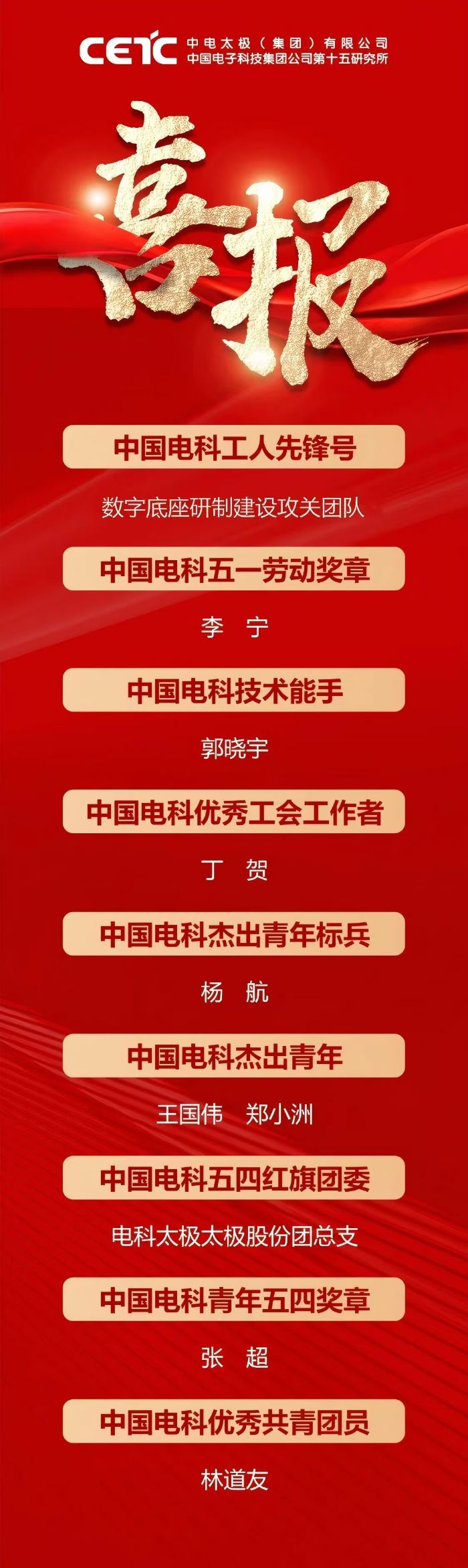 微信图片_20250508101734