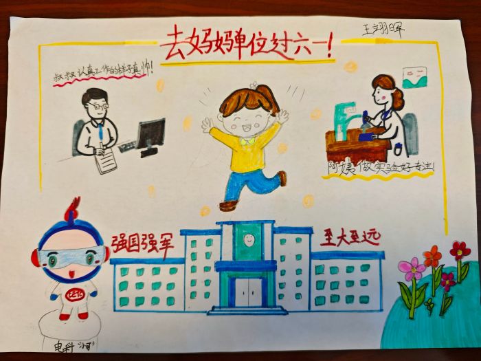 微信图片_20260603164506